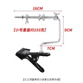 B-Clip style