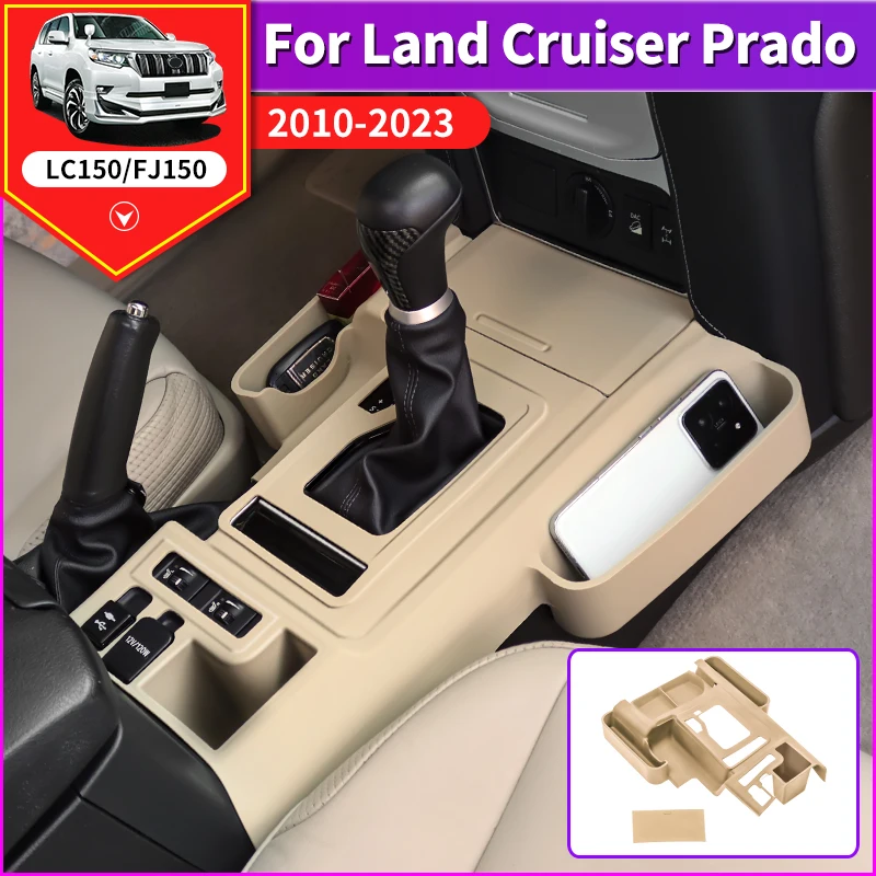 

Силиконовый защитный чехол для центральной консоли для Toyota Prado 150 LC150 2010-2023, аксессуары для интерьера автомобиля, украшение, черный, 1 шт.