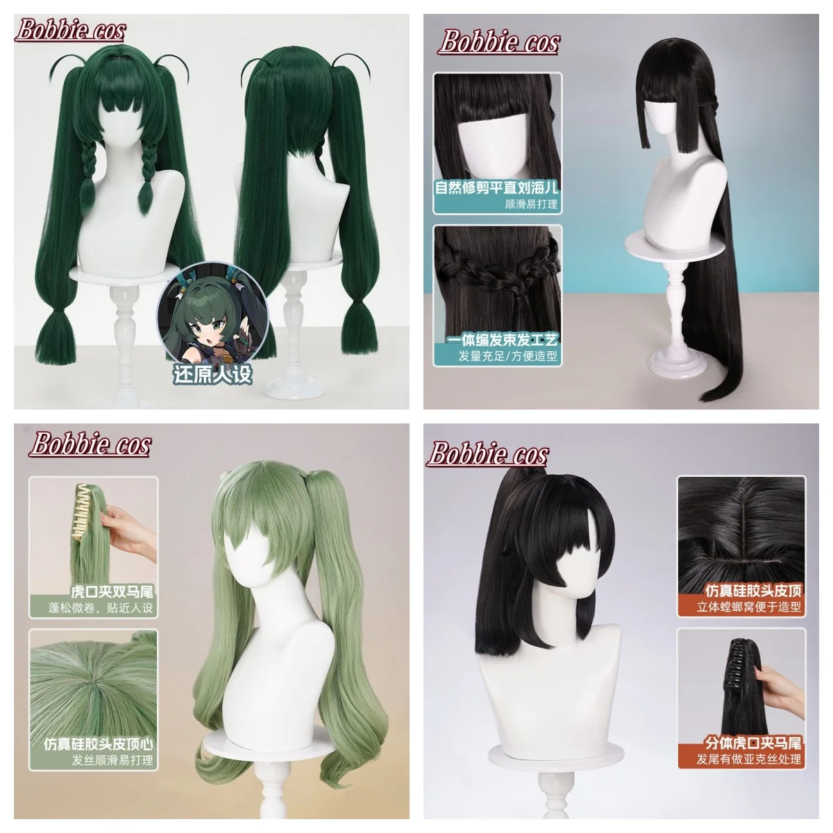 Zenless Zone Zero Hoshimi Miyabi/Corin Wickes/Nekomiya Mana/Qing Yi Cosplay Wig beautiful elegant Halloween Cosplay Wig