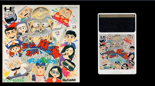 

16bits PC Engine HU-CARD : WAI WAI MAHJONG YUKAINA JANYUTACHI ( Japan Version!! )