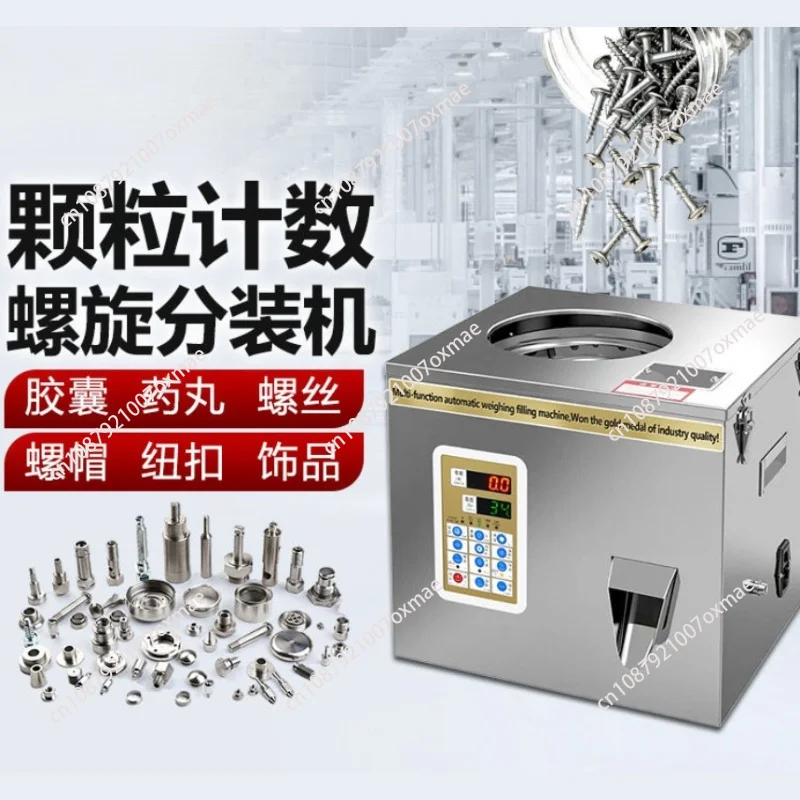 Automatic Counting and Packaging Machine, Screws, Nuts, Capsules, Pills, Jewelry, Beads, Automatic Counting