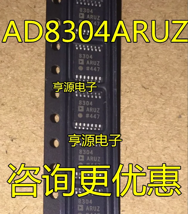 

10/PCS AD8304 AD8304ARU AD8304ARUZ TSSOP Brand new