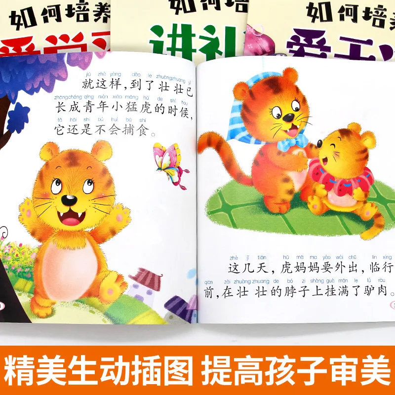 Big Picture Big Character Baby Bedtime Storybook, QR Code with Audio & Color Picture Annotations, Children's Story Picture Book