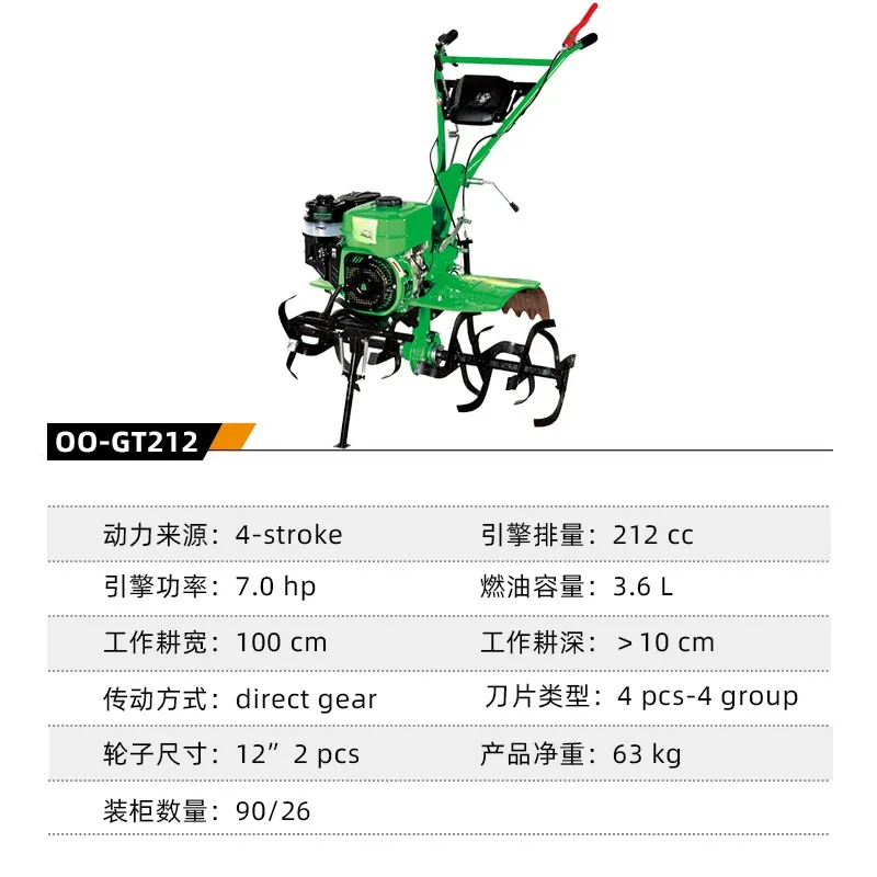 GT212 four-stroke rotary tiller self-propelled small agricultural machinery