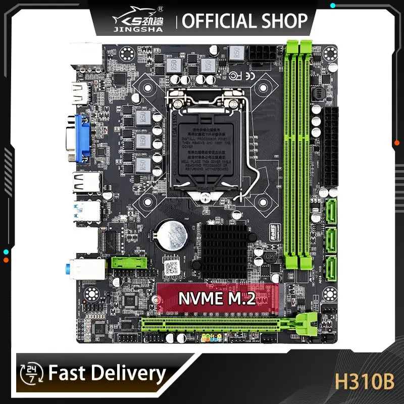 Материнская плата Go JINGSHA H310 для ПК, материнская плата LGA 1151 с поддержкой DDR4 RAM NVME M.2 SATA3.0 USB3.0 Gigabit Ethernet H310B, Настольная материнская плата 1151