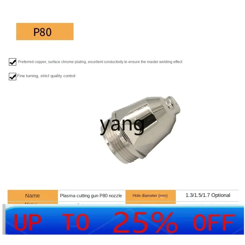 CX  Accessories Nozzle Cutting Gun Porcelain Nozzle Hafnium Wire PT31 Electrode Protective Cover Guide Wheel Consumables