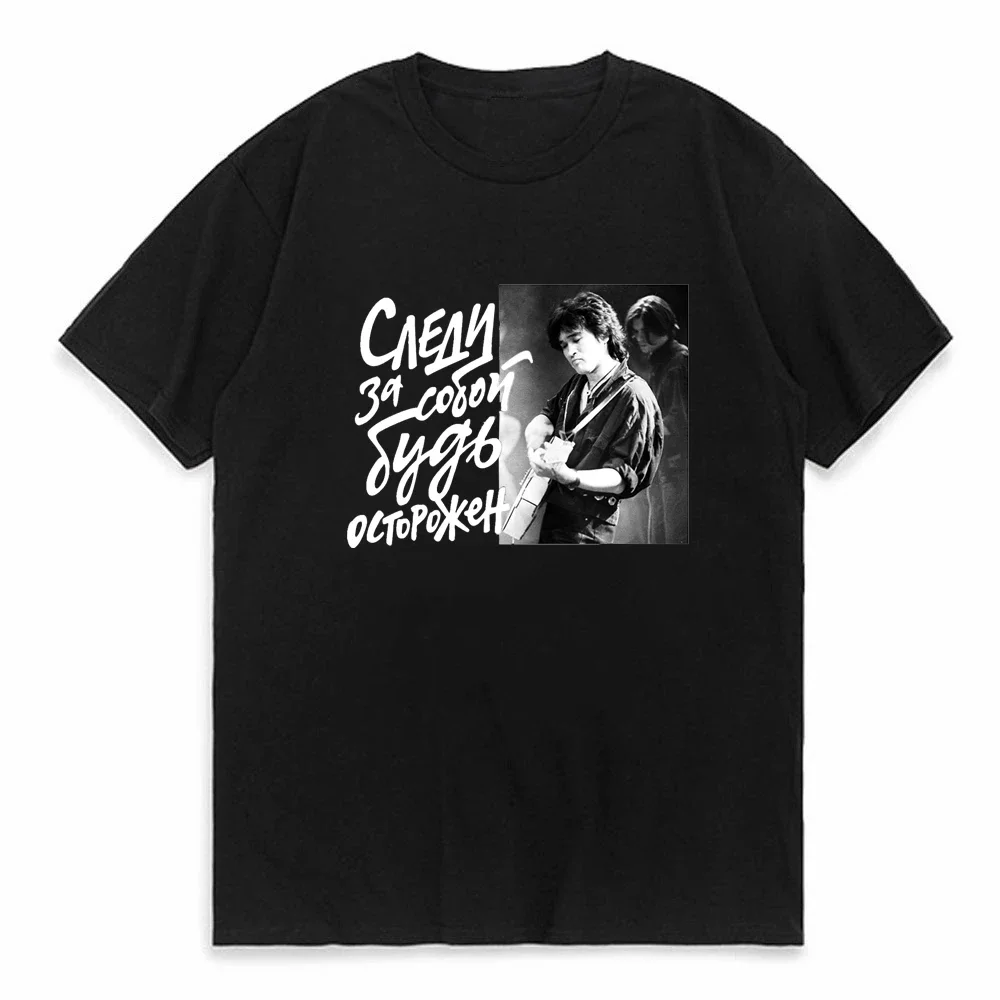 Victor Tsoy Rock tshirt Russian Rock Victor Tsoy Kino Russian Rock T-Shirt Unisex Cotton men O-Neck Top Tee