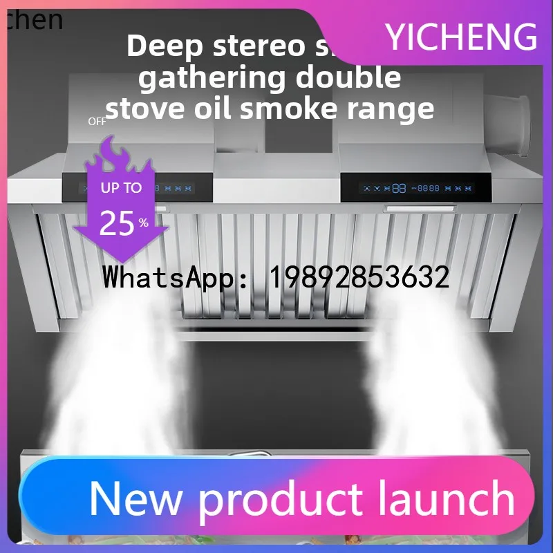 S8  oil fume purification machine, kitchen equipment, large air volume hotel smoke prevention and low altitude emission
