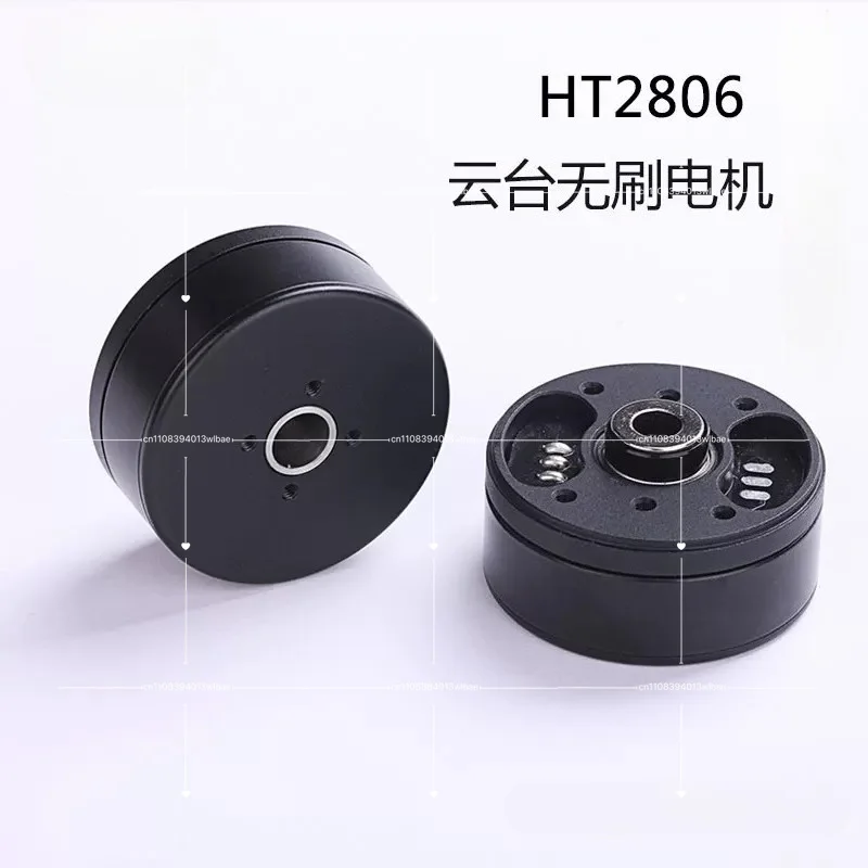 GB/PM2806 Handheld PTZ Brushless Motor Motor Photoelectric Pod Code Disk Motor Micro Single Gopro Stable