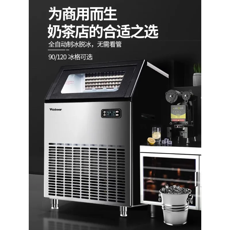 Wotolai Ice Maker Commercial Milk Tea Shop 300 lbs 150 kg Large Bar Automatic Ice Cube Making Machine Split Machine