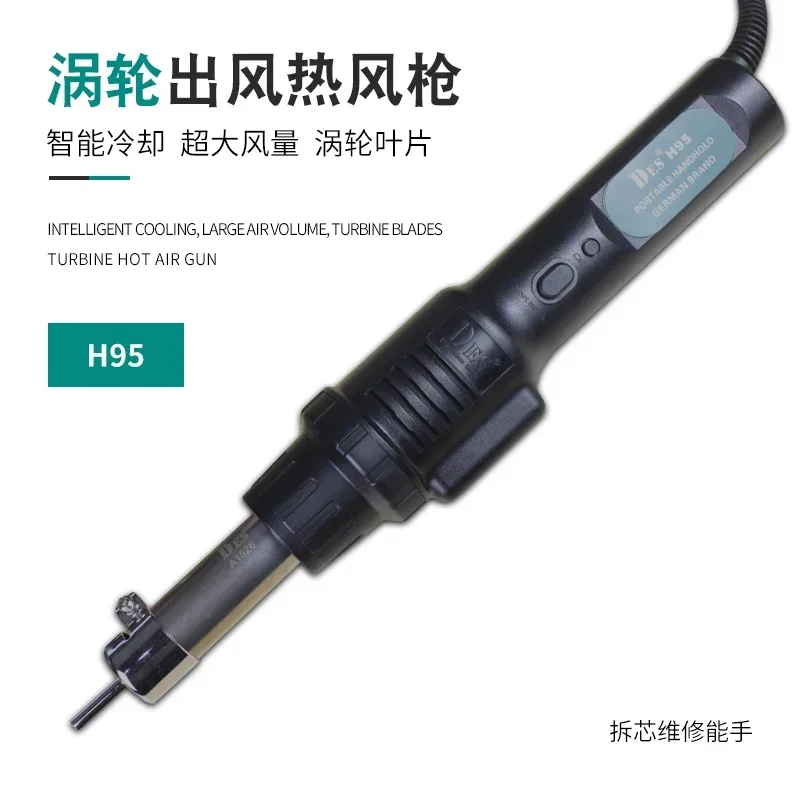ユニークなDES H95熱風5in1はんだ除去ステーションデジタルディスプレイ恒温電気はんだごて