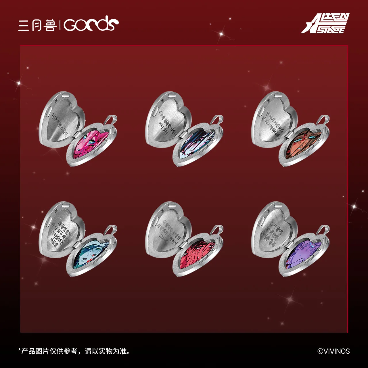 presale Alien Stage Till Ivan Mizi Sua Karmic Angel series Cosplay 
