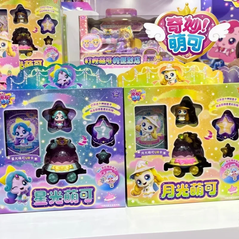 

Hot Catch Teenieping shining meteor toy treasure box, surprise heart, silver light, starlight, moonlight, Aurora doll girl