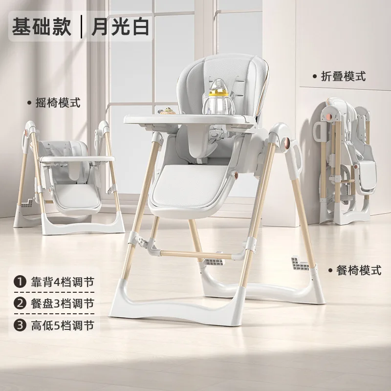 كراسي عالية كرسي مرتفع للأطفال محمول متعدد الوظائف كرسي طعام للأطفال بالجملة #6