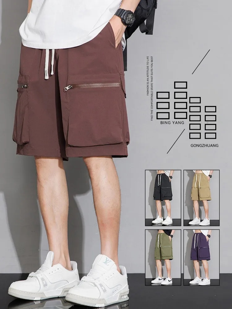 

Свободные дышащие шорты из ледяного шелка для работы, мужские летние новые повседневные брюки-капри, молодежные активные модные штаны из нейлона и спандекса