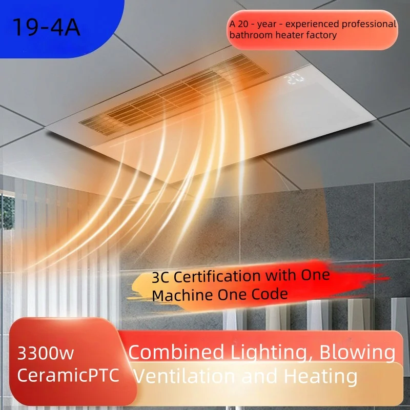 STLF Custom Multi-Functional Warm Air Bathroom Light Heater Waterproof Electric Ceiling Installation for  Use