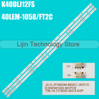 LED Backlight Strip For JS-D-JP395DM-A81EC JS-D-JP395DM-B82EC(80105) 40KF520 E395DM1000 MCPCB D40-M30 40BF400 6V/LED