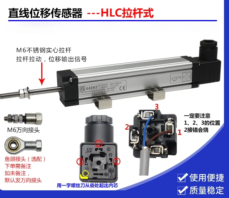 Displacement sensor High precision Linear tie rod type Electronic ruler for injection molding machine GEERT