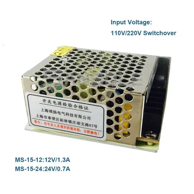 MS-15-24 Switching Power Supply Single Output Group Electrical Metal Shell LED Strip 15W 24V0.7A