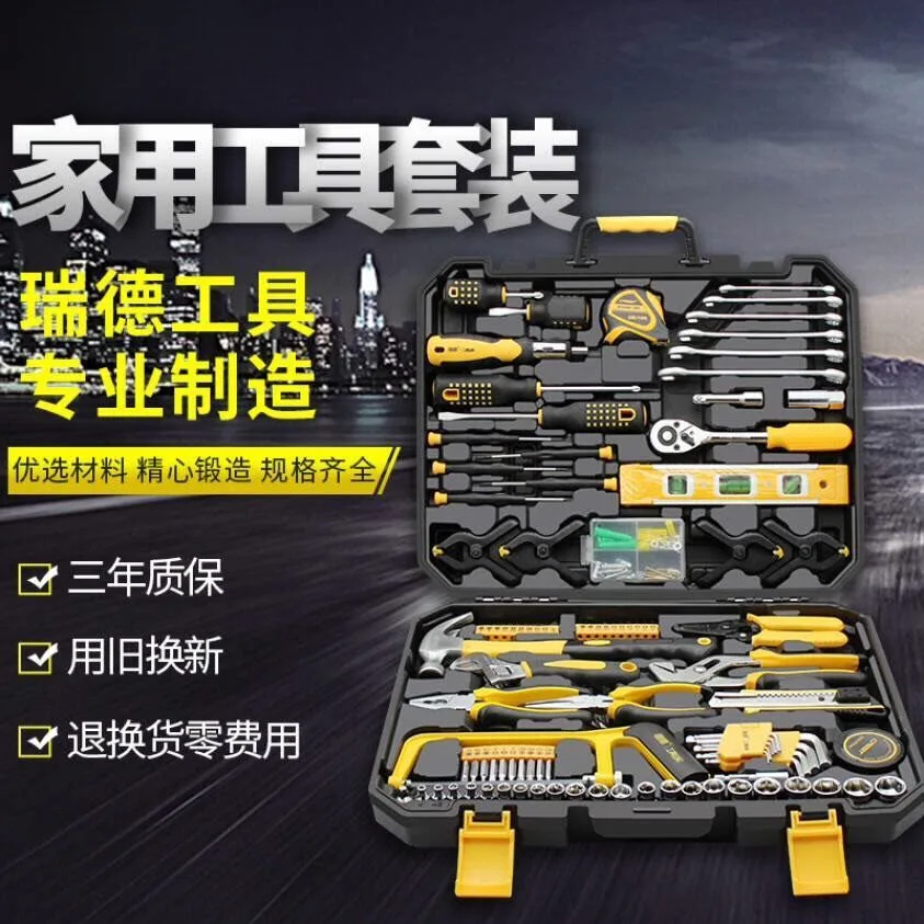 Аппаратный ящик для инструментов, бытовой многофункциональный ремонт машины