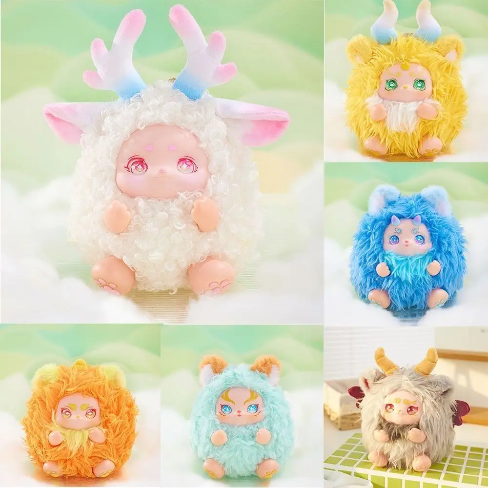

Mountain and Sea Beast Gobin Baby Plush Blind Box Pet Gobin Baby Beast Zipper Type Plush Bag Pendant Soft Plush Toy