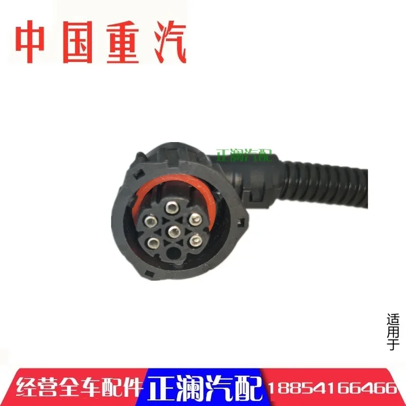 for SINOTRUK HOWO 380 336 taillight rear combination light T7H plug connector wiring harness cable