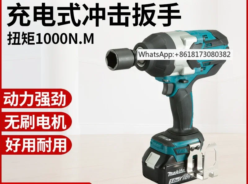 DTW1001 electric wrench DTW1002/700 high torque 18v charging impact wrench