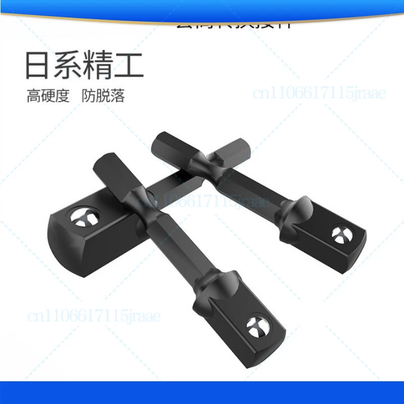 3Pcs For makita hexagonal shank to square connecting rod lengthened sleeve head changing rod hand drill adapter screwdriver