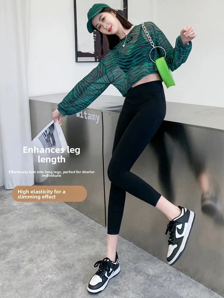 Naxizi Damen-Yogahose, Arkskin, eng, dünn, Sommer, Frühling, elastisch, Bot, sieben-neun Länge, Polyesterfaser, Basisschichthose