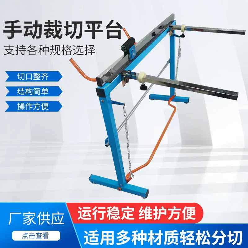 Motor maintenance paper cutter multi-functional trimmer, insulating trimmer, various paper cutting platforms