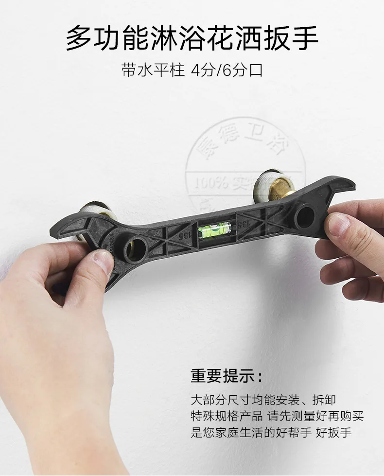 Imagem -05 - Material Plástico Multifuncional Chave de Cabeça Dupla Fino Acabamento com Nível de Espírito Ferramenta Manual Ferramentas Encanamento Torneira Chave Repaa