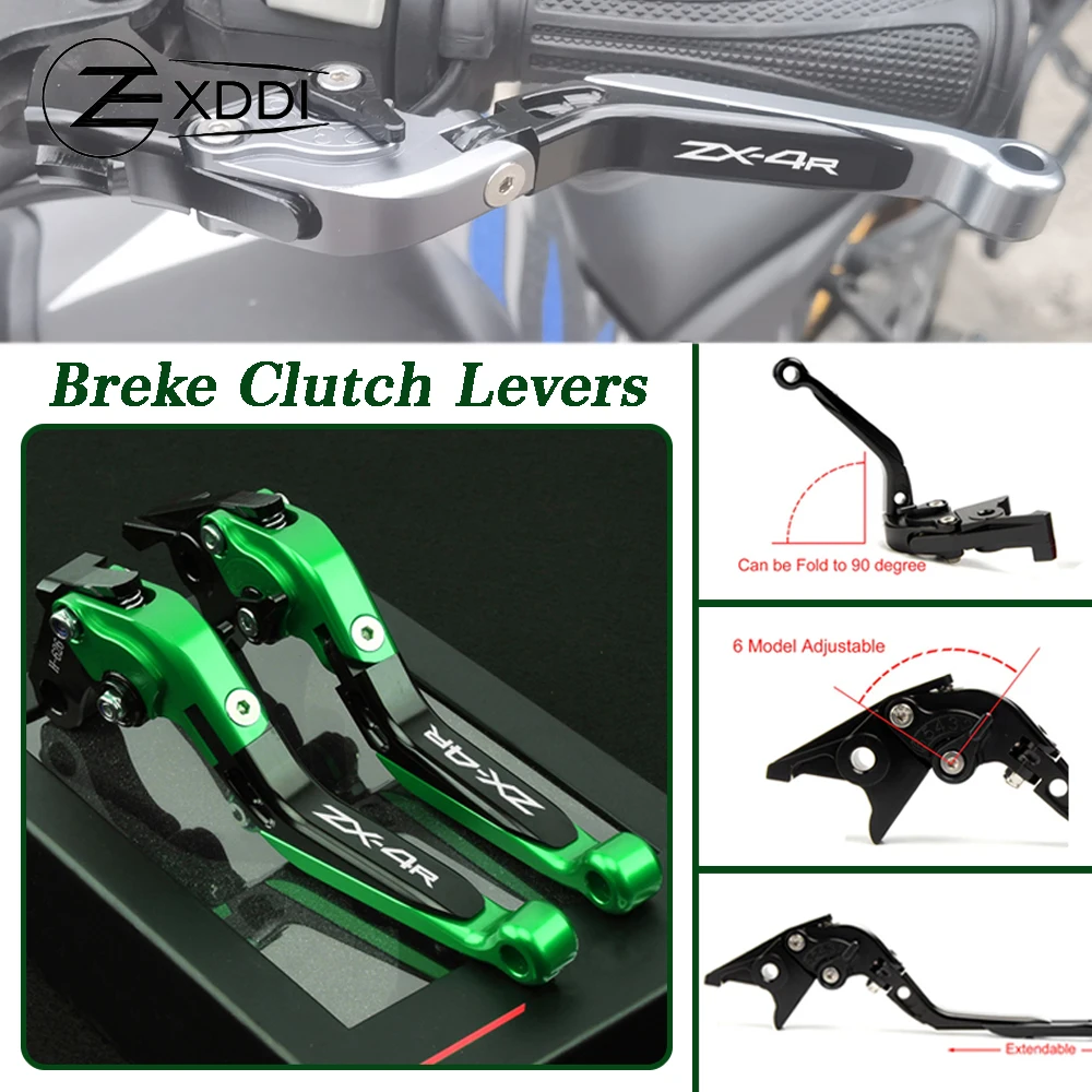 

Подходящая для KAWASAKI ZX4R ZX4RR ZX25R ZX 4R 4RR 25R аналогичная ЧПУ рычаг тормоза мотоцикла Регулируемая складная ручка