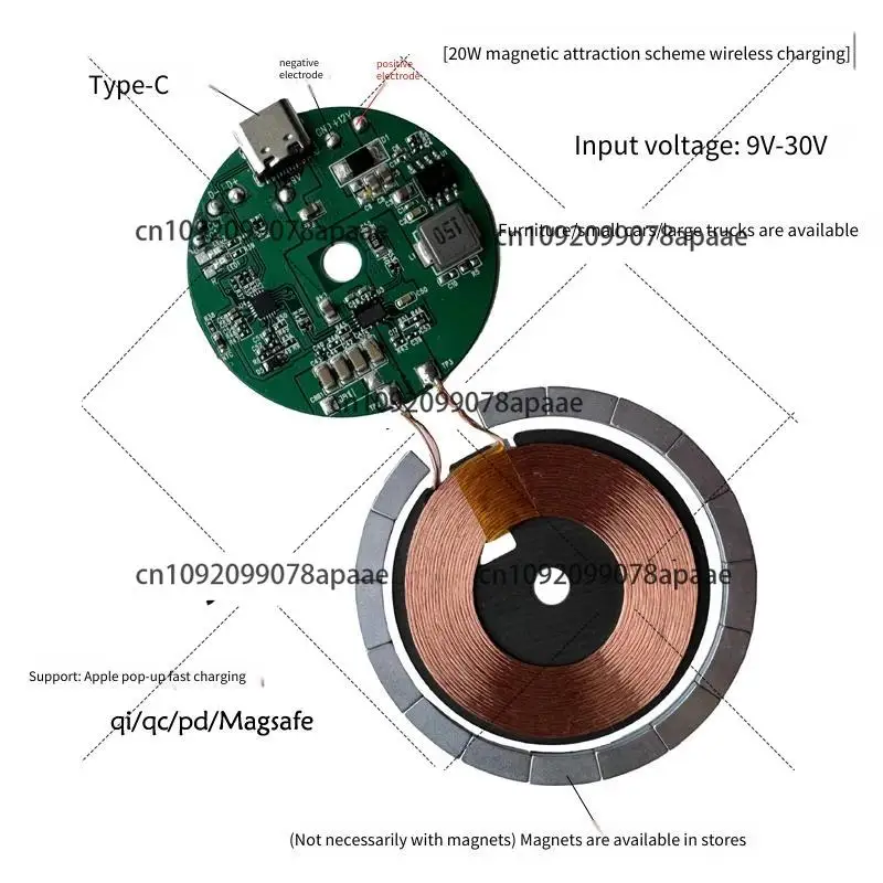 

2 шт. 20 Вт Модуль беспроводного зарядного устройства с ультратонкой катушкой, поддержка Qi2.0/универсальный для автомобиля