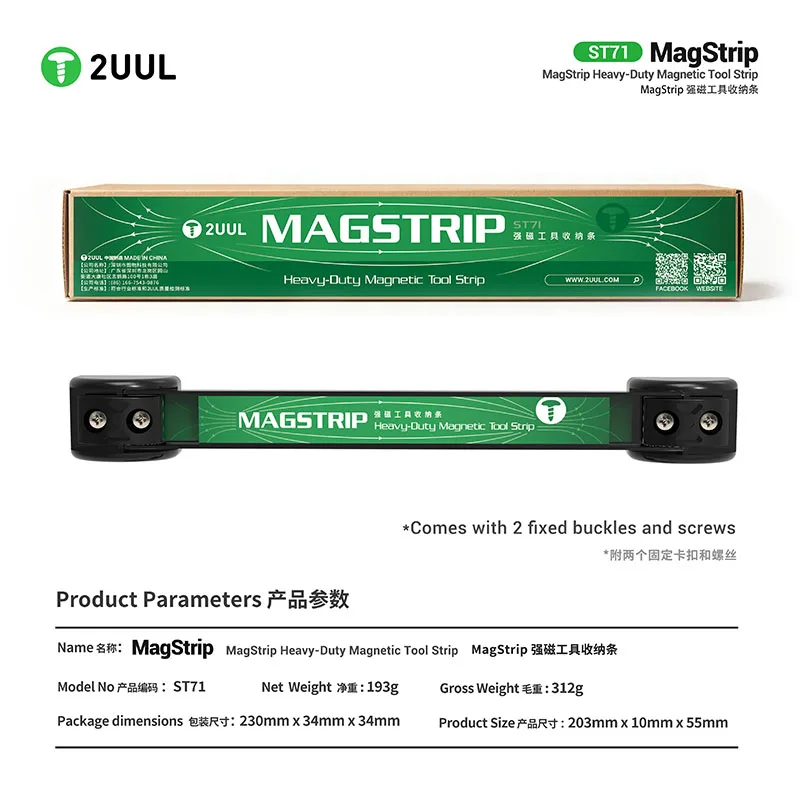 2UUL ST71 Heavy-Duty Magnetic Tool Strip For Electronics Repair Hand Tool Storage Organization Magnet Bar Holder