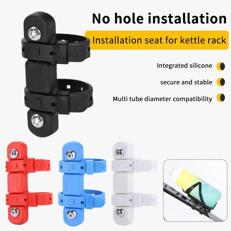 New Bicycle Water Bottle Mount Adaptor Silicone Gel Bandage Kettle Cage Strap Seatpost Fork Frame Install Holder Adapter view 3
