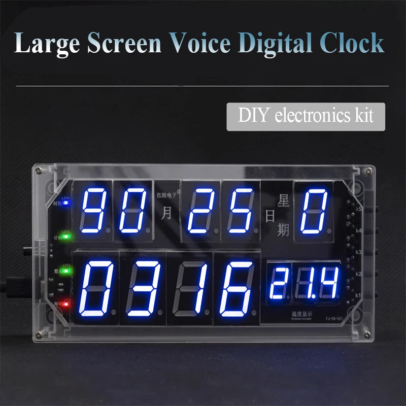 Large Screen Voice Clock Kit High Precision Perpetual Calendar Digital Clock Electronic DIY Welding Training Loose Parts