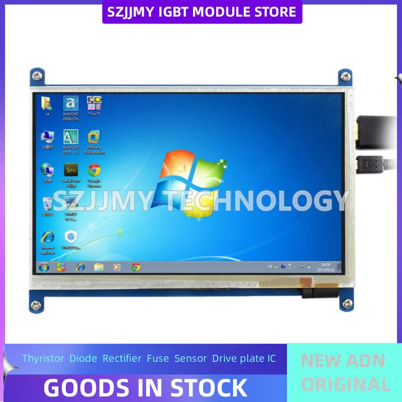 Raspberry Pi 5/4th generation B 3B+7-inch display screen C-type touch screen IPS screen HDMI ultra clear LCD