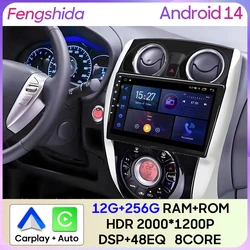 For Nissan Note 2 E12 2012 - 2021 Car Radio Carplay GPS Navigation Android Auto Wifi No 2din DVD Stereo Head Unit Wifi