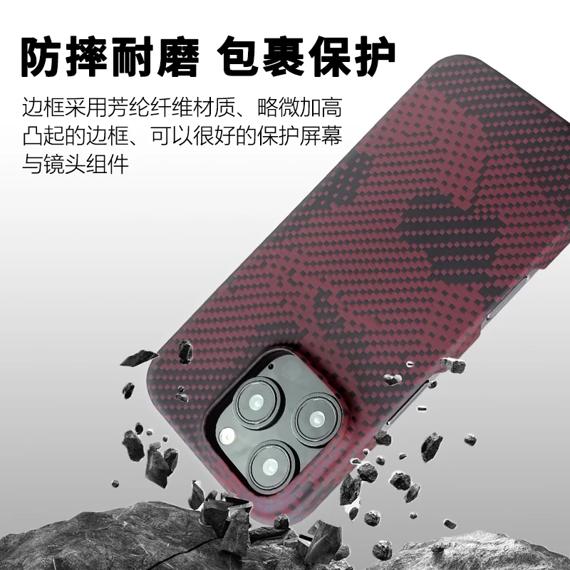ACC-Real Carbon Fiber Phone Case with Magsafe, Aramid Fiber, Ultra-Thin, No Case Feel, iPhone 16Plus Shell