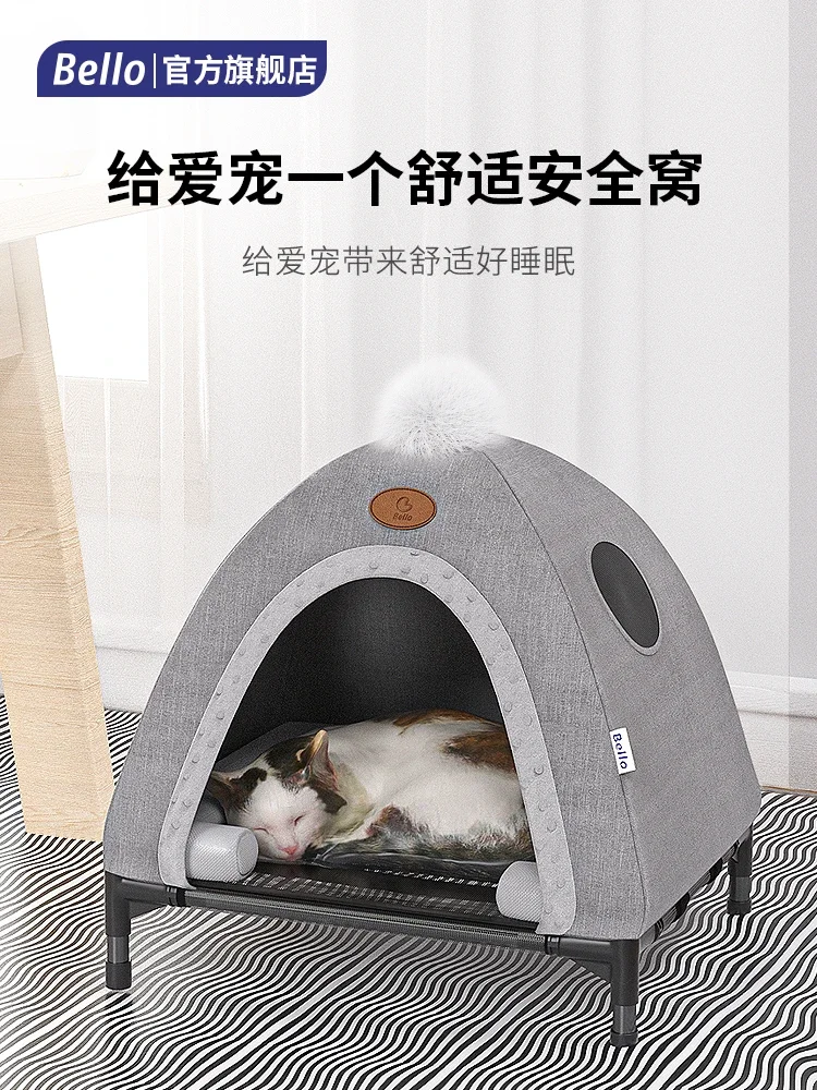 Pet bed, cat and dog tent, semi enclosed and detachable, versatile for all seasons, cool in summer and warm in winter