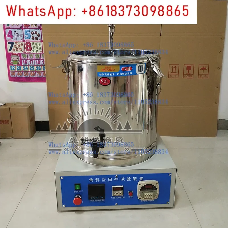 JGY-3 Aggregate Robustness Tester Tester