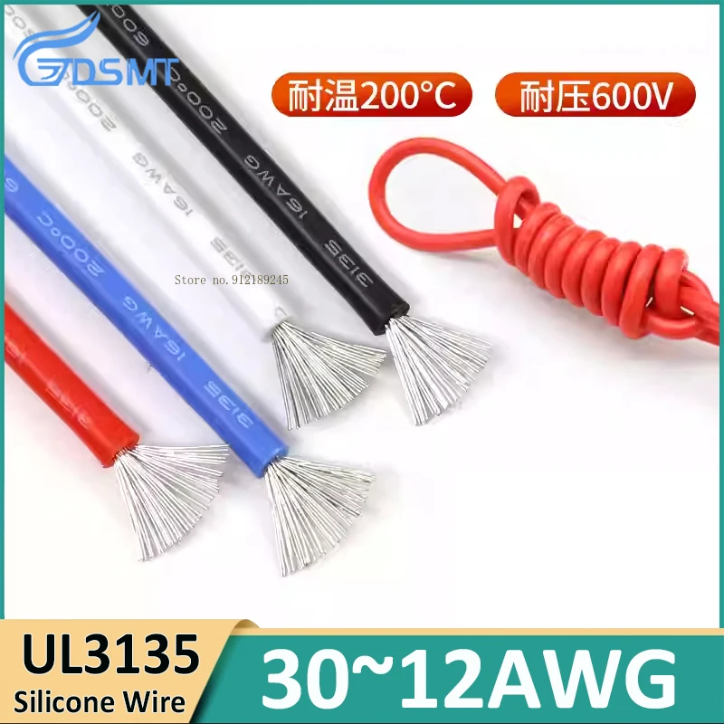 1~5 Meters 3135 Silicone Wire heat-resistant Tin Plated Copper Special soft power cord 30~12AWG