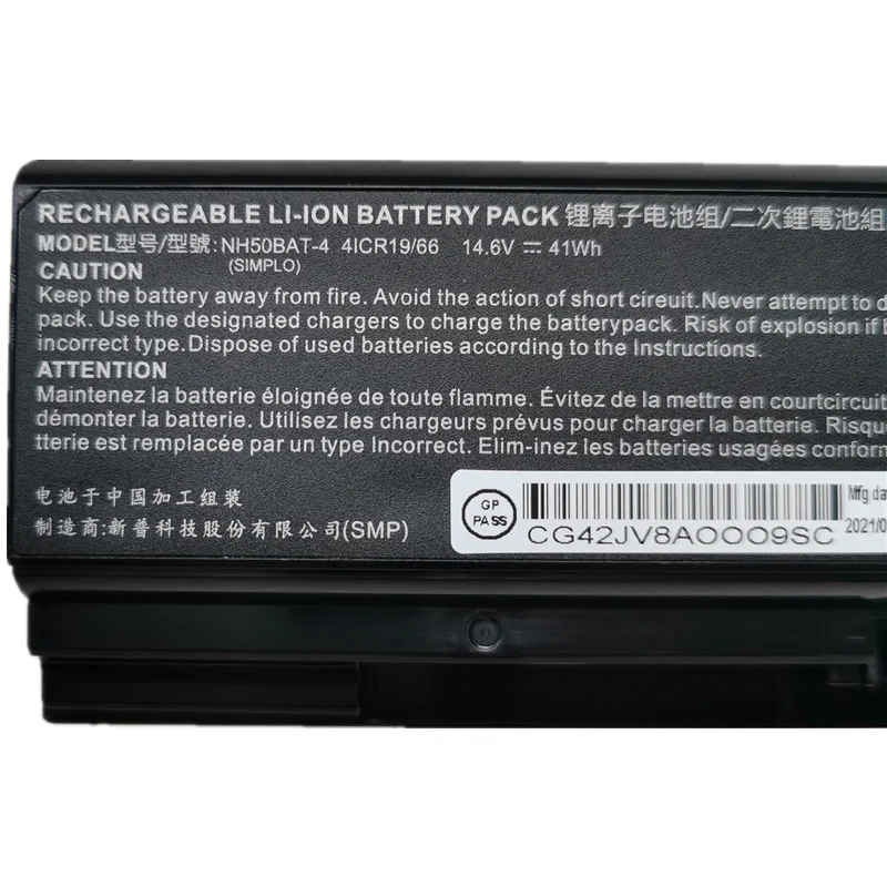 NH50BAT-4 Battery for NH70RAQ NH55EDQ NH50RA NH55RCQ NH58RDQ NH70RHQ NH58RCQ For T58 NP6875