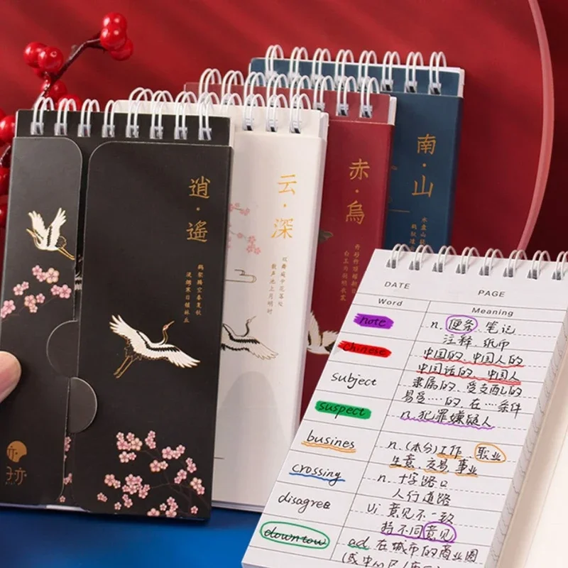 86 Sheets Chinese Style Pattern Notebook Note Pad Vocabulary Writing Journal Notepad Schedule Planner Book Office Stationery