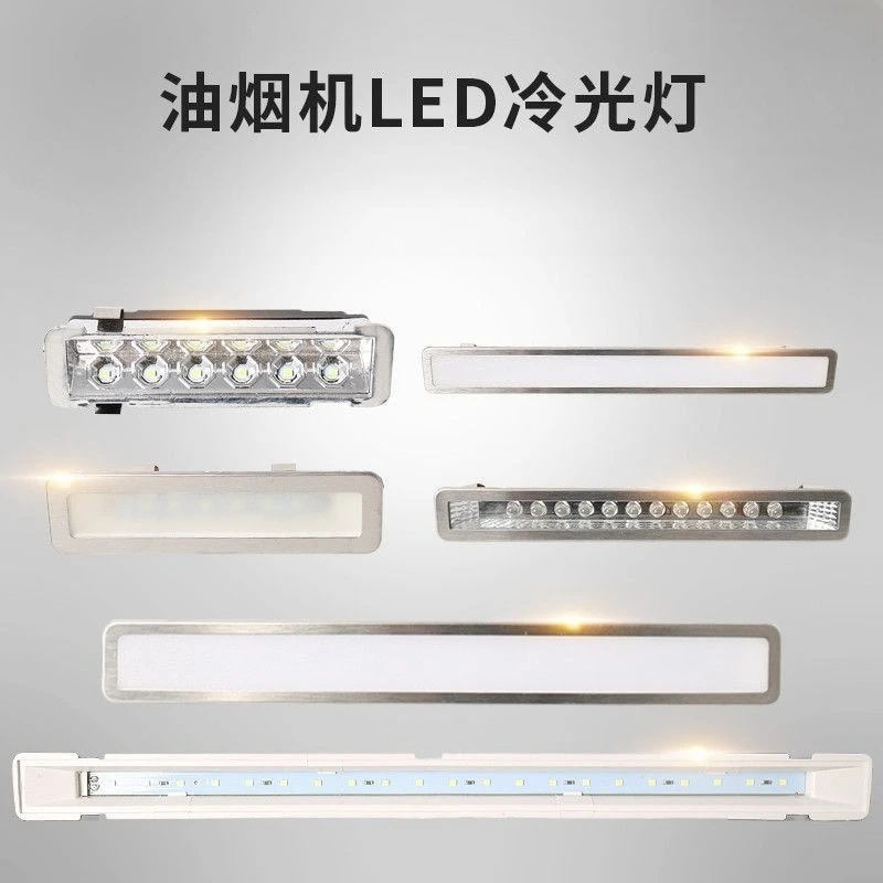 LED Cool‑Light Round Lamp Replacement LED Light Accessory for Integrated Cooker Stove Repair