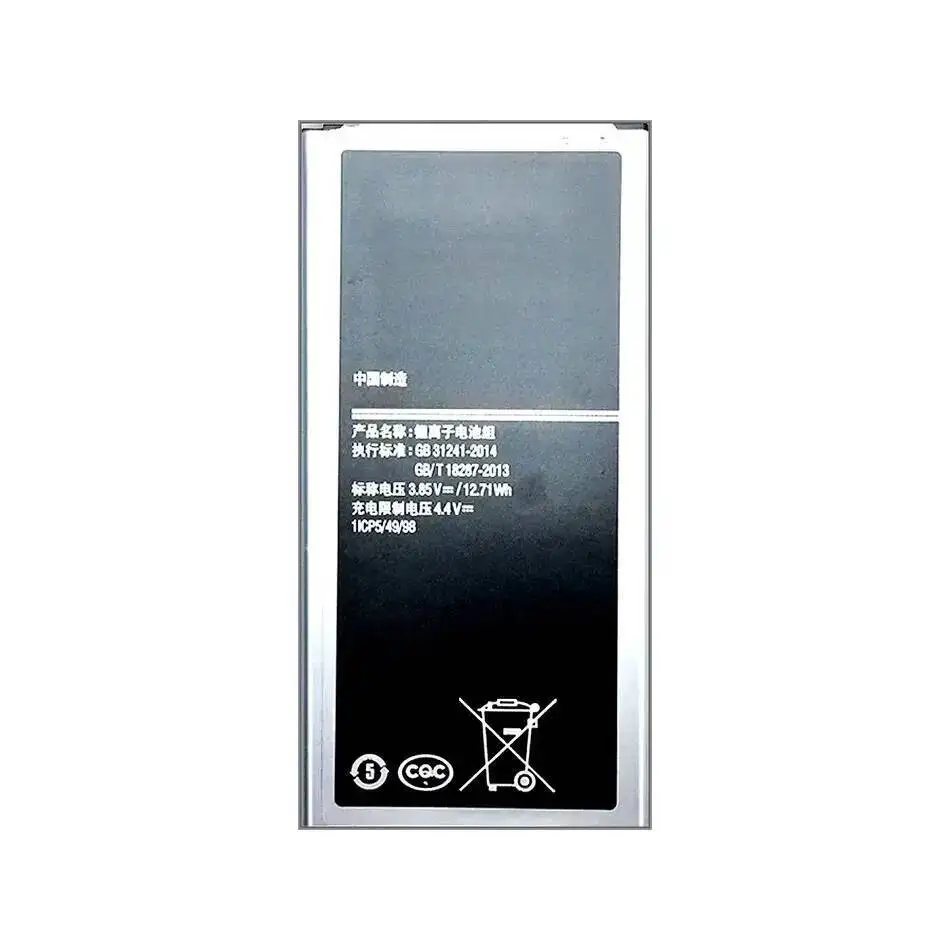3300Mah بطارية الهاتف المحمول لسامسونج غالاكسي J7 2016 طبعة J710 SM J710F J7109 J7108 قسط استبدال EB-BJ710CBC