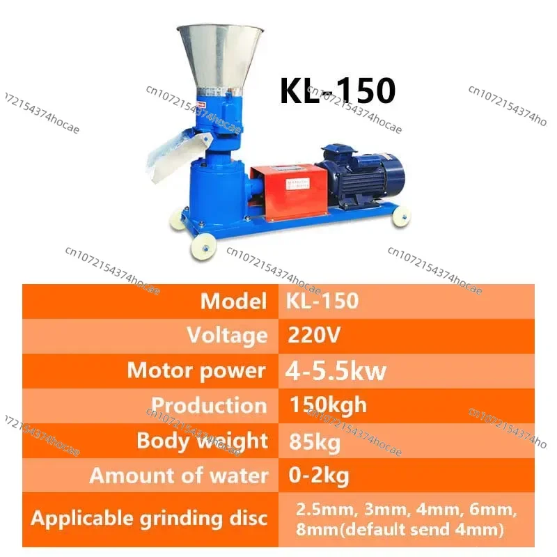 

KL-125 Automatic Food Processor Pellet Machiner Farm Animal Feed Granulator 60-100kg/h