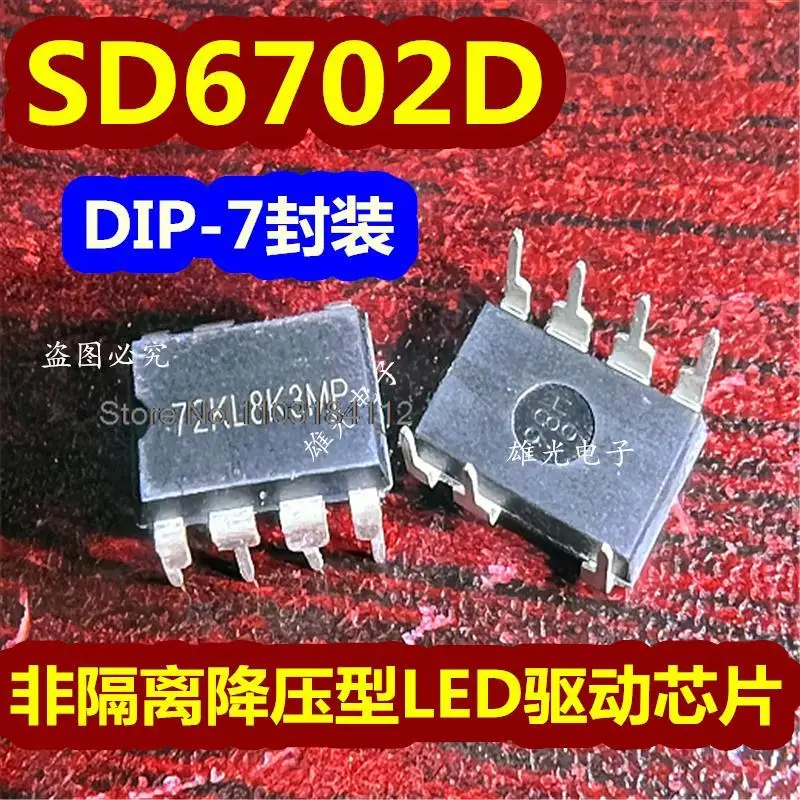 

20PCS/LOT SD6702D SD6702DC DIP-7 72KL 72YL 72KL8K3MP