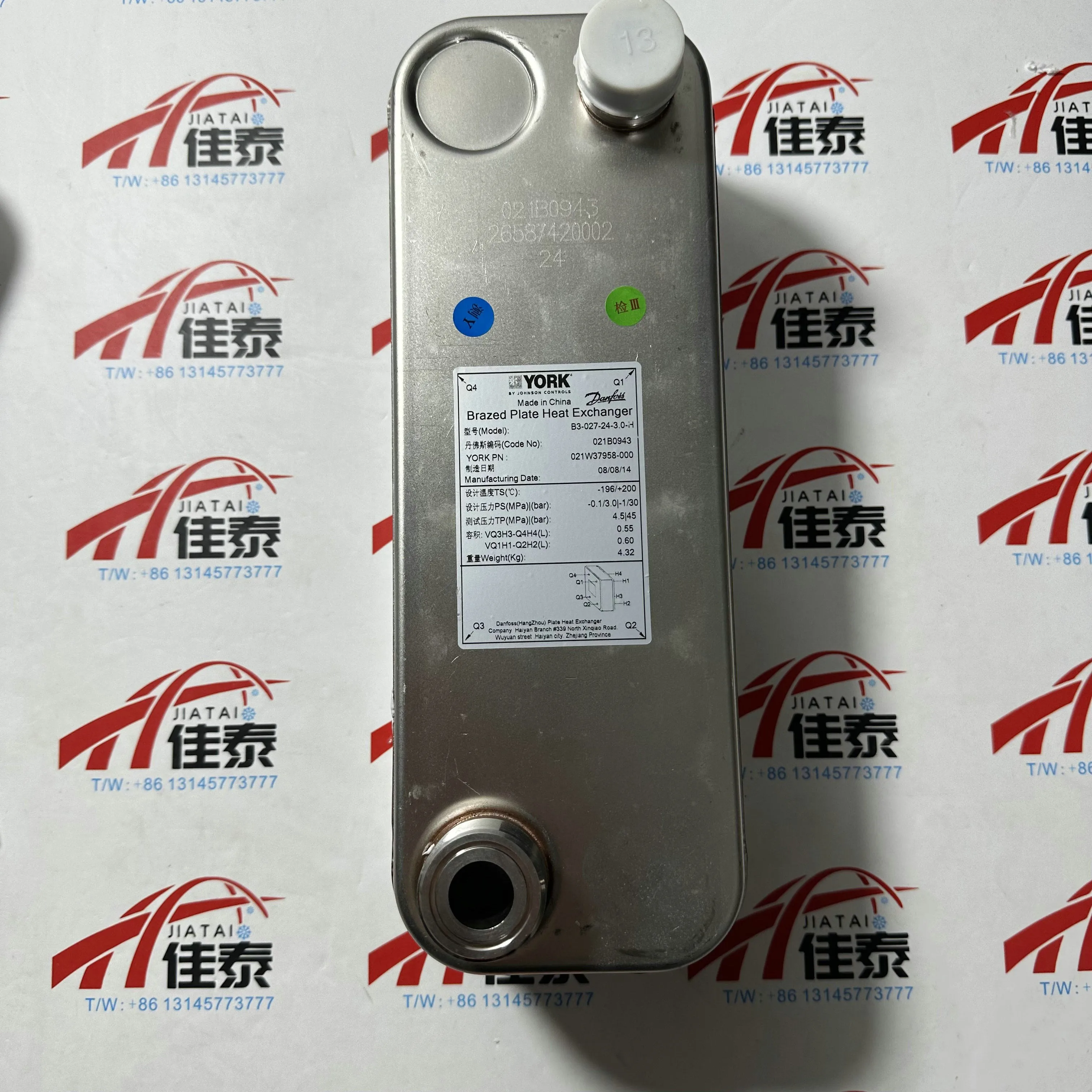 New for oil cooling plate replacement 021W37958-000