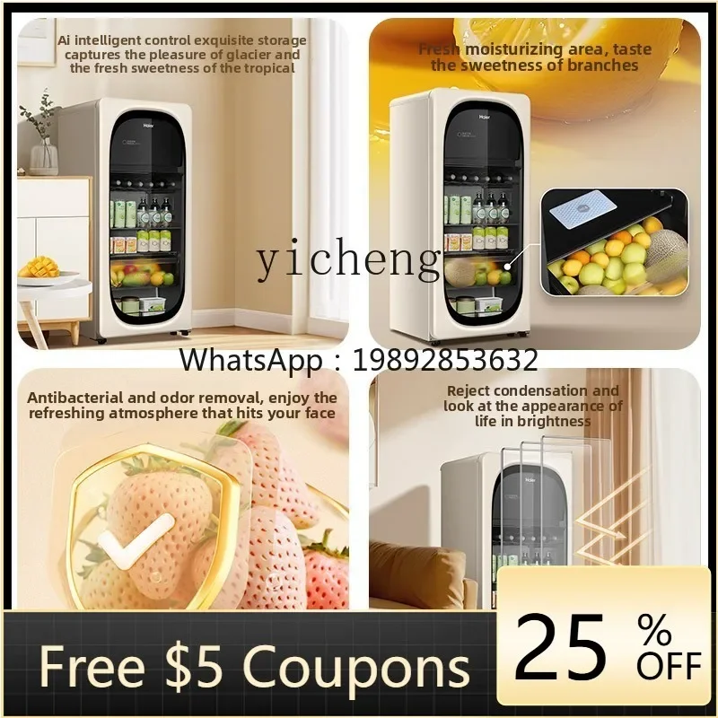 

P30---169 liters Vitality Ice Bar Small Refrigerated and Fresh Household Tea Beverage Cinet Refrigerator